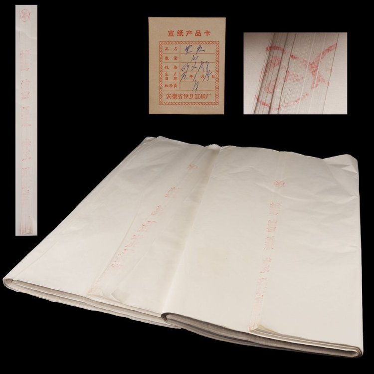 【夢工房】 中国 宣紙 画仙紙 ④ 紅星牌 2束計199枚 「1973年 検験員17紙付 棟選 潔白 玉版 浄皮 羅紋 安徽省」2B-678