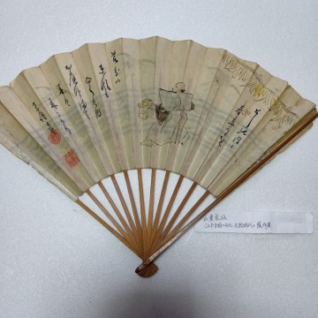 肉筆 扇子。山東京伝。北越雪譜。珍品。