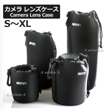 カメラ レンズケース 防水 一眼レフ ミラーレス レンズポーチ レンズ ケース ソフト フック付 ベルト 耐衝撃 Mサイズ