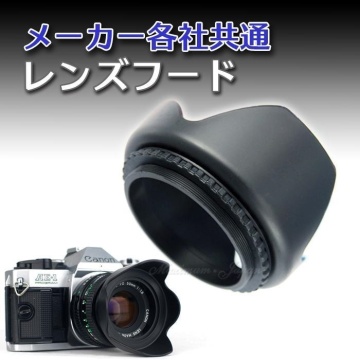 送料無料 花形 レンズフード 一眼レフ ねじ込み式 レンズ 保護 各社 共通 一眼 SP（II) 62 mm Nikon Canon Panasonic Pentax Sony Olympus