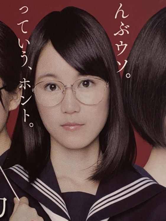 ☆超能力研究部の3人 うちわ 団扇 乃木坂46 秋元真夏 生田絵梨花 橋本奈々未 可愛い インテリア コレクション