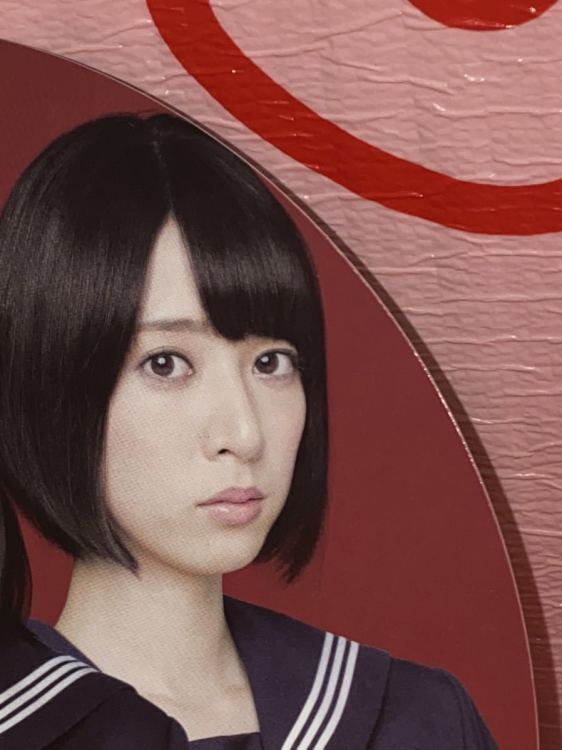 ☆超能力研究部の3人 うちわ 団扇 乃木坂46 秋元真夏 生田絵梨花 橋本奈々未 可愛い インテリア コレクション