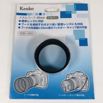 未使用保管品 Kenko メタルフード 49mm シルバー KMH-49SV