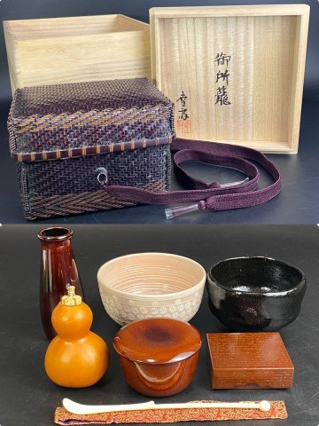 １円～【F】御所籠 茶杓 茶碗 瓢箪 茶道具 木箱付き 陶芸品 工芸品 アンティーク コレクション 現状品 まとめ★1137-1/flok/er1218