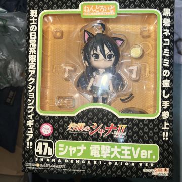 送料込 ねんどろいど 灼眼のシャナ シャナ 電撃大王Ver.（電撃大王誌上通販） 未開封品 グッドスマイルカンパニー 黒髪
