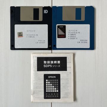 EPSON フラッシュパッカー用 ドライバーディスクFLASH PACKER DriverDisk HP200LX 