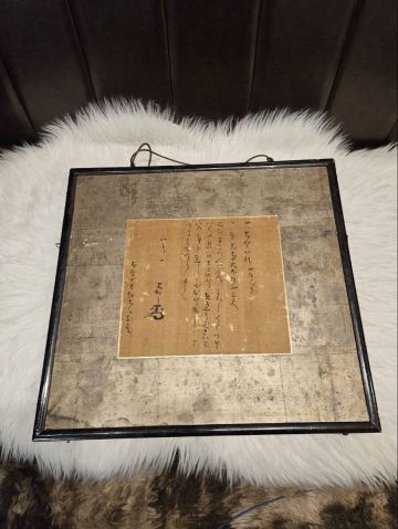 【真作】豊臣秀吉 書状「細川越中守（忠興）宛」大坂城・安土桃山時代 武将 戦国大名／利休七哲 額装 稀少古文書