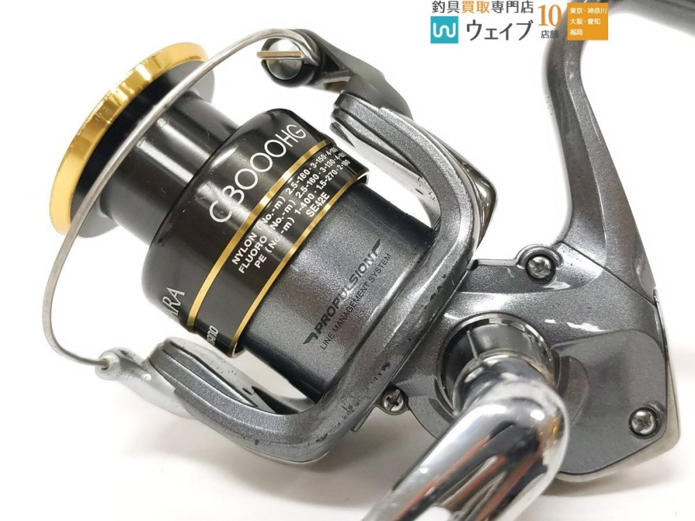 シマノ 14サハラ C3000HG ダイワ 20レブロス LT4000－CH 計2点