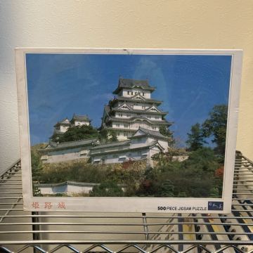 100円スタート　未使用品 日本の名城 ジグソーパズル 姫路城 500ピース