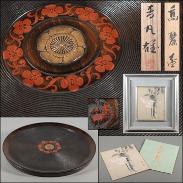 人間国宝 漆芸家 音丸耕堂 / 高麗盆 共箱 / 色紙 桜 額飾 直筆 サイン / 高級漆器 盆 丸盆 煎茶道具 茶道具 / 直径33cm