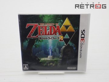 ゼルダの伝説 神々のトライフォース2 ニンテンドー3DS