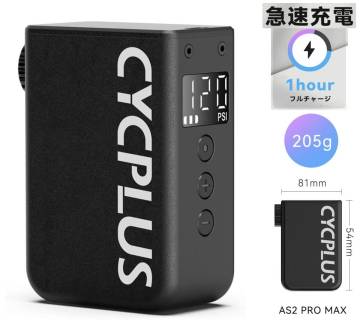 ◆ 送料無料 ◆ CYCPLUS AS2PRO MAX　最大120PSI ロードバイク用電動ポンプ　空気圧・電池残量の表示、自動停止　フロアポンプの代わりに