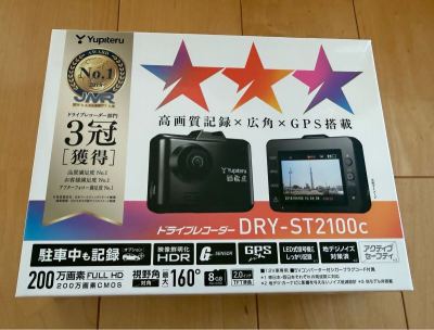 新品未使用　ユピテル　DRY-ST2100c ドライブレコーダー