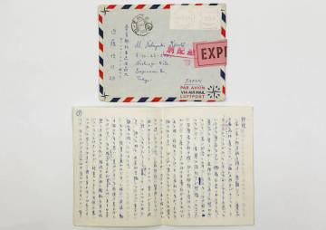 ■平岡篤頼 直筆書簡・昭和45年、封筒付き、便箋9枚／作家、フランス文学者、早稲田大学名誉教授、真作