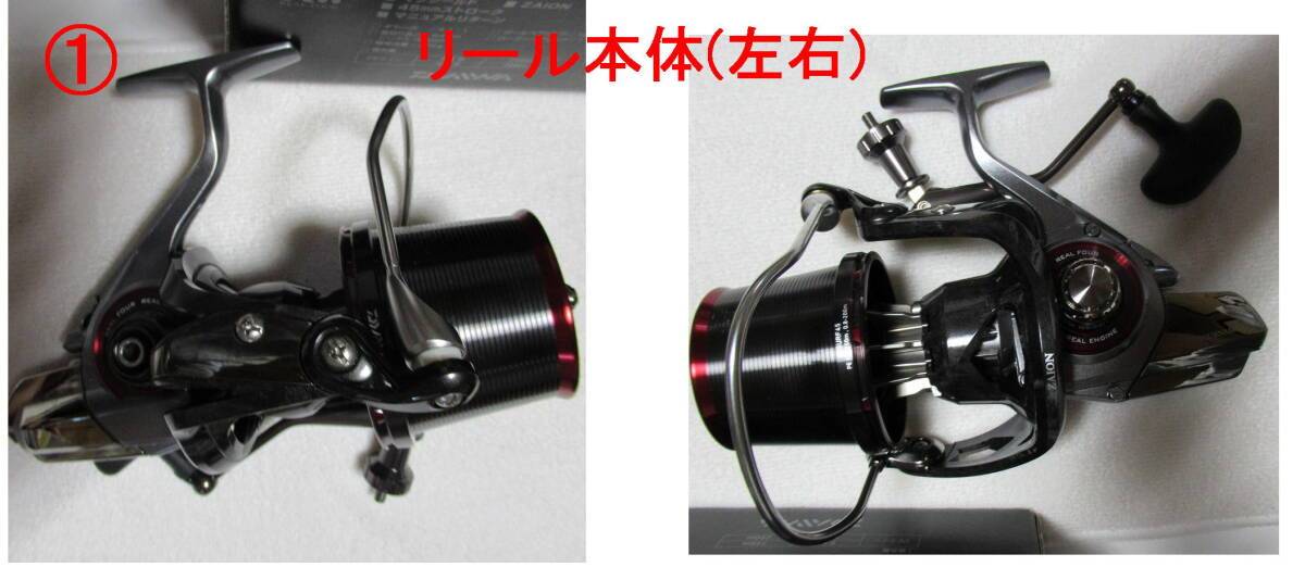 ダイワ　13　トーナメントサーフ　45　06ＰＥ(未使用保管品)