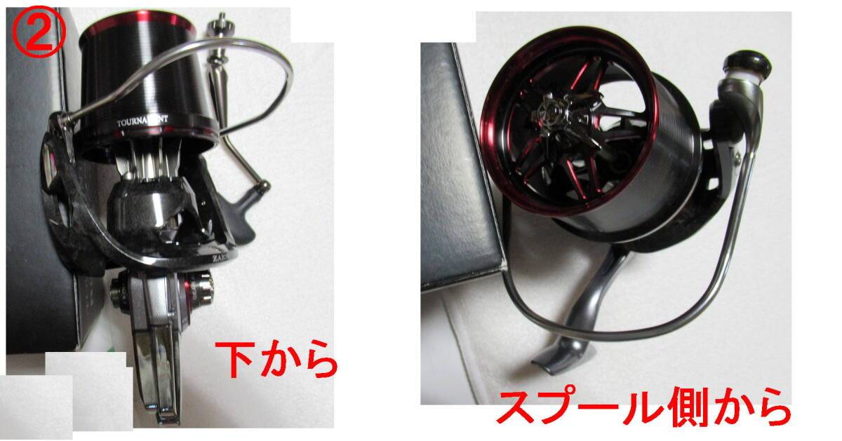 ダイワ　13　トーナメントサーフ　45　06ＰＥ(未使用保管品)