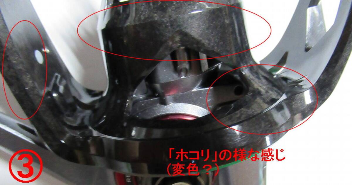 ダイワ　13　トーナメントサーフ　45　06ＰＥ(未使用保管品)