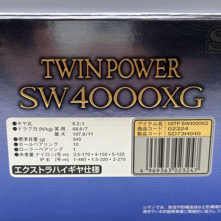 ◇ シマノ 09ツインパワー SW4000XG スピニングリール 箱付 簡易梱包 付属品写真参照 SHIMANO 60サイズ 同梱対応可能 TWINPOWER