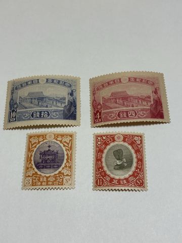大正大礼記念切手　4種完　明治切手　コレクター出品