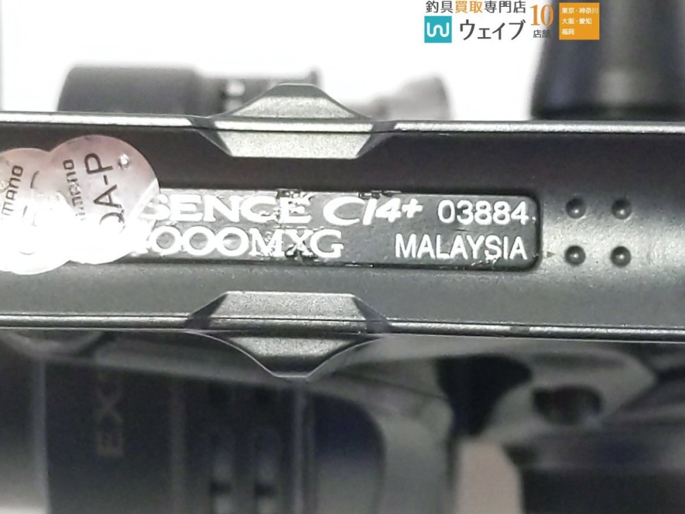 シマノ 18 エクスセンス CI4+ 4000MXG