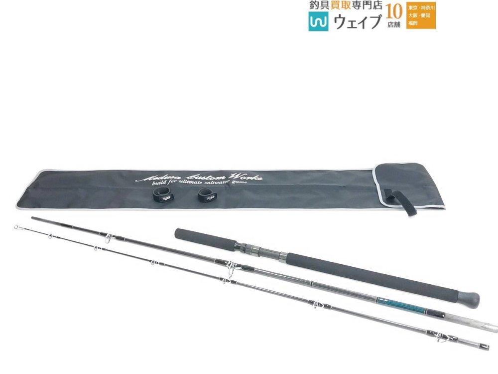 MCワークス レイジングブル 103XF トライデント スタンダードモデル 未使用品