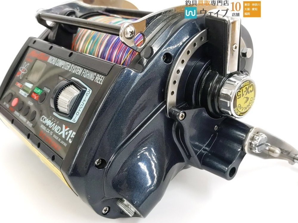 ミヤマエ ミヤエポック コマンド CX-15 12V ジャンク品