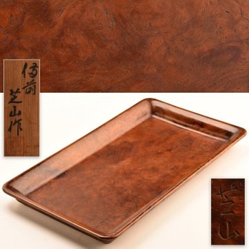 【流】煎茶道具 太田芝山作 松刳貫煎茶盆 共箱 DK772