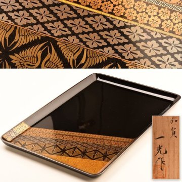 【流】木製漆器 加賀蒔絵 一光作 本金銀縁細工香盆 共箱 DK818