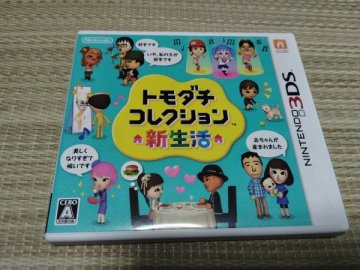 3DS トモダチコレクション 新生活　ゲームソフト ニンテンドー3DS　ソフト 箱付き　A