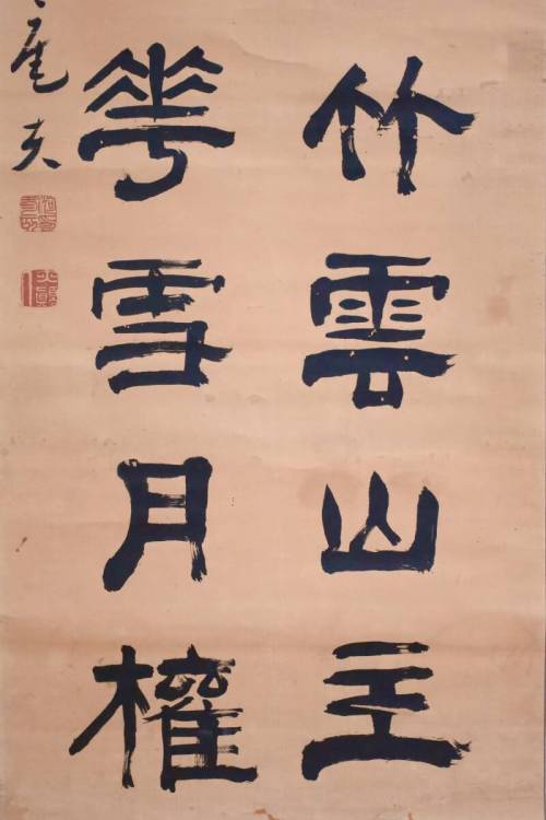 【模写】幕末の三筆 『市河米庵』 二行書　江戸?後期書家　漢詩人　掛軸　紙本　合箱