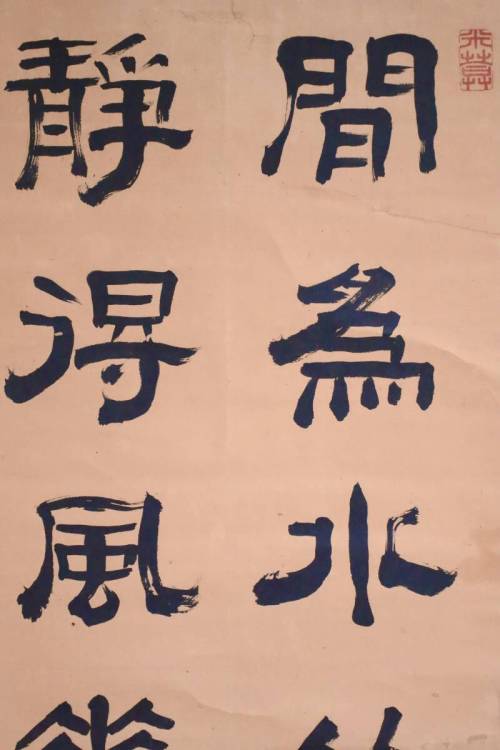 【模写】幕末の三筆 『市河米庵』 二行書　江戸?後期書家　漢詩人　掛軸　紙本　合箱