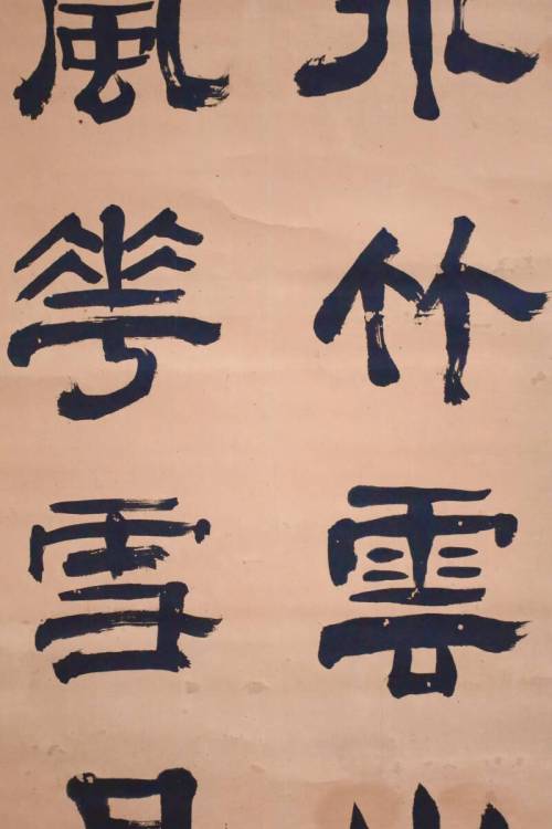 【模写】幕末の三筆 『市河米庵』 二行書　江戸?後期書家　漢詩人　掛軸　紙本　合箱