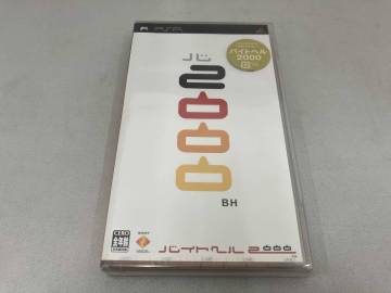 未開封品 PSP バイトヘル 2000