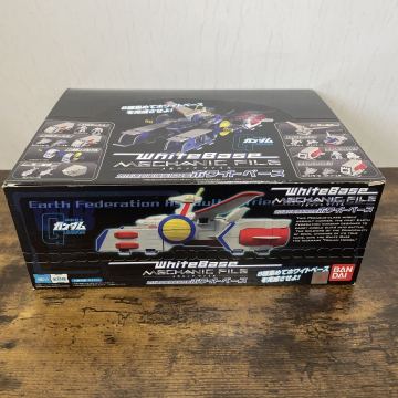 メカニックファイル 機動戦士ガンダム ホワイトベース （ＭＳデッキＡ） 単品 地球連邦軍強襲揚陸艦 1BOX 全8種 バンダイ プラモデル