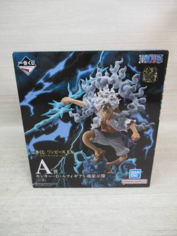 09/A431★一番くじ ワンピース EX 悪魔を宿す者達 vol.3 A賞 モンキー・D・ルフィ ギア5 魂豪示像★フィギュア★バンダイ★未開封品