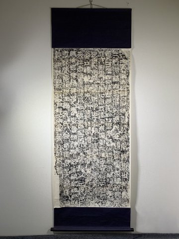 書道■　祀三公山碑　拓本　軸装　■m89