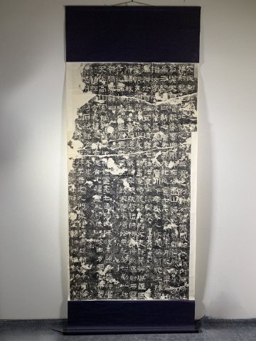 書道■　封龍山頌　拓本　軸装　■m90