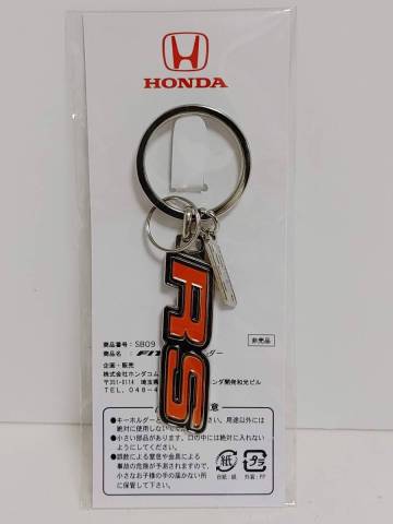 未使用 HONDA ホンダ フィット FIT RS キーホルダー 非売品 GE6 GE8 GK5