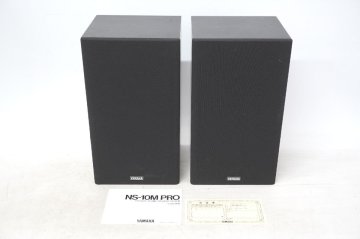 [4-12] YAMAHA ヤマハ NS-10M PRO スピーカーシステム ペア シリアル連番 取扱説明書付 オーディオ機器 音響機器 現状品