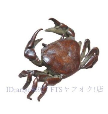 ★新品 伝統工芸品 茶道具 蟹 純銅製 置物 民芸品 細密彫刻 車内置物