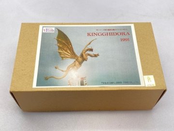 ダイモス キングギドラ 1991 VSシリーズ番外編東宝龍コレクション No.2 DAIMOS レジンキャストキット [214-3177]
