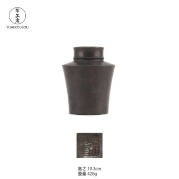 【夢工房】古錫 煎茶 茶壷 在印　高さ10.3㎝ 重量426g　AG-056