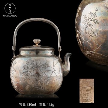 【夢工房】純銀 清輝堂 造 草花 虫彫 湯沸 銀瓶 時代箱　重量425g 銀純度99.8％　BG-004
