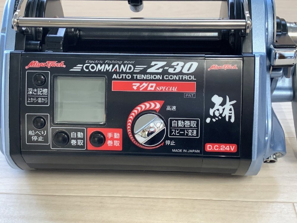 ☆ Miya Epoch COMMAND ミヤマエ コマンド CZ-30 マグロスペシャル 24V ☆ 新品未使用品