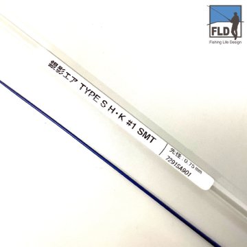 ダイワ 銀影エア TYPE S H・K の＃1 SMT【中古Sランク】鮎竿