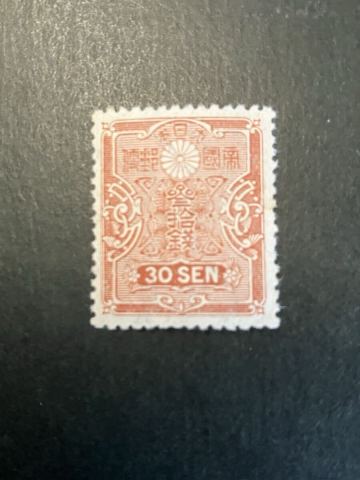 日本切手　旧大正毛紙 30銭　未使用
