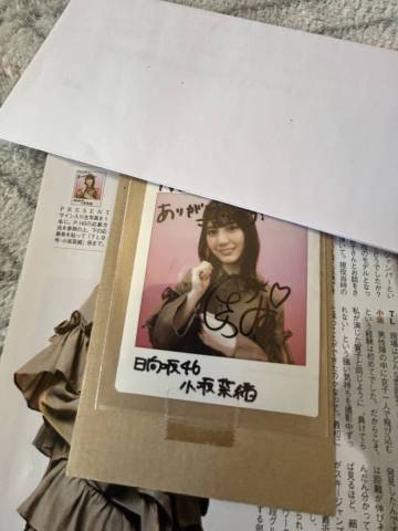 小坂菜緒直筆サイン入りチェキ送料無料