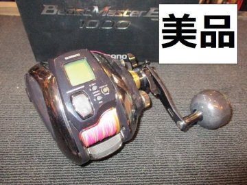 中古美品　使用1時間のみ！シマノのビーストマスター1000EJ　　定価153010円