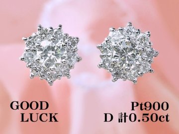 【新品・未使用】1円～最落無 天然ダイヤモンド 計0.50ct,プラチナ 耳元で鮮やかに輝く 取り巻きデザイン ダイヤモンド ピアス