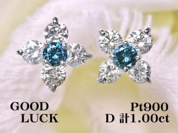 【新品・未使用】1円～最落無 天然ダイヤモンド 計1.00ct,ミニ鑑別付,プラチナ トリートブルーダイヤ入り フラワーデザイン ダイヤ ピアス